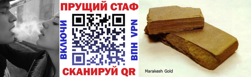 Продажа наркотиков Крым АМФ Конопля Героин Гашиш Мефедрон