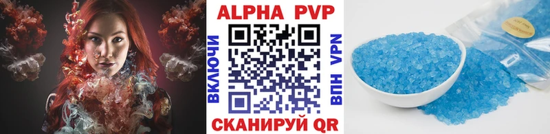 хочу наркоту Крым Alpha-PVP крисы CK
