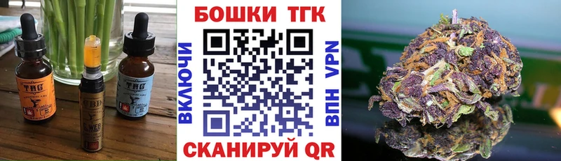 Cannafood конопля  Крым 