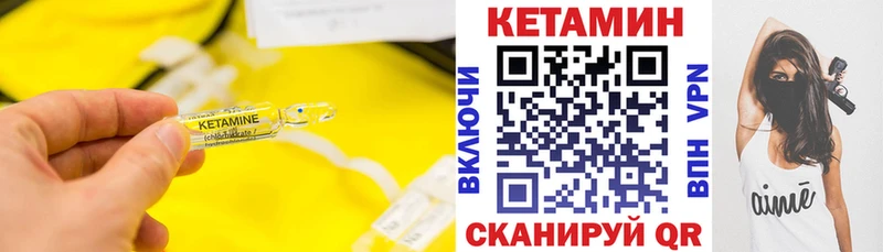 где купить наркоту  Крым  Кетамин ketamine 
