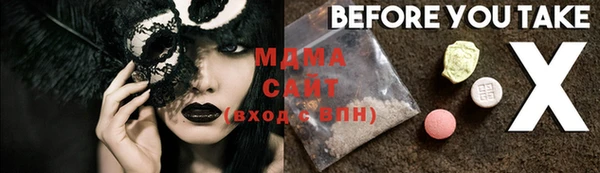 ECSTASY Алексеевка