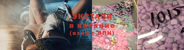 ECSTASY Алексеевка
