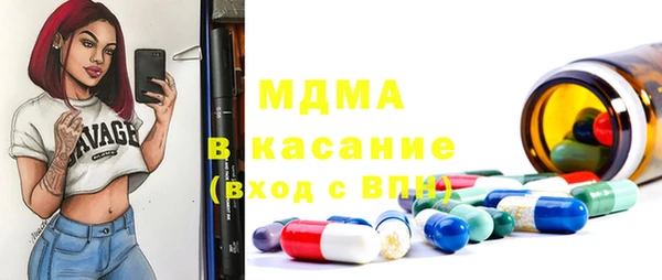 ECSTASY Алексеевка