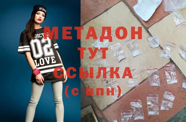 ГАЛЛЮЦИНОГЕННЫЕ ГРИБЫ Алексин