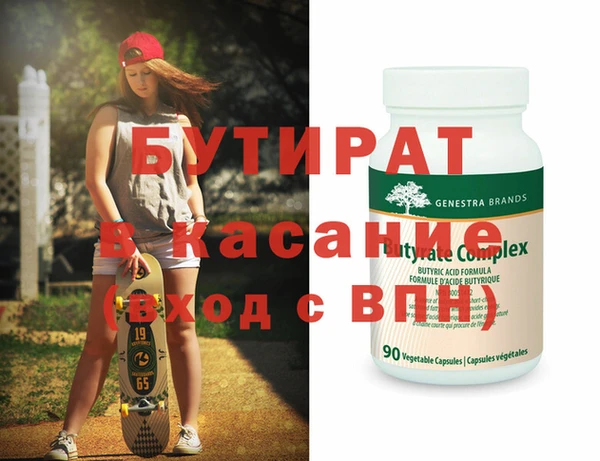 ECSTASY Алексеевка