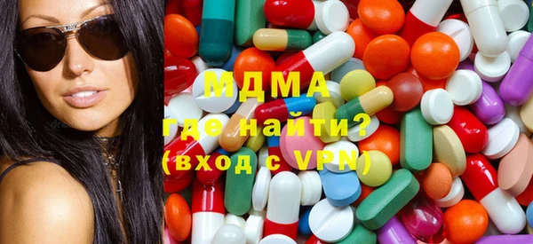 ГАЛЛЮЦИНОГЕННЫЕ ГРИБЫ Алексин