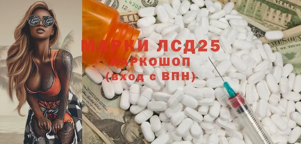 ECSTASY Алексеевка
