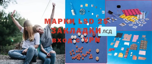 ECSTASY Алексеевка