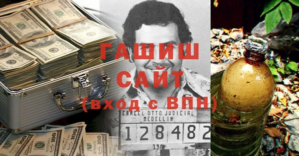 ГАЛЛЮЦИНОГЕННЫЕ ГРИБЫ Алексин