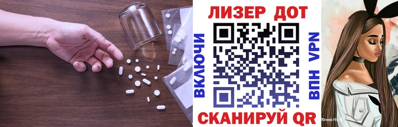 ЛСД экстази ecstasy  Крым 