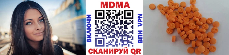 MDMA VHQ Крым