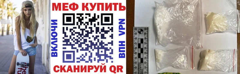 МЯУ-МЯУ VHQ  Крым 
