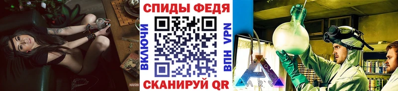 МЕТАМФЕТАМИН Декстрометамфетамин 99.9%  Крым 