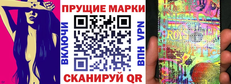 блэк спрут tor  Крым  Марки N-bome 1,8мг  где можно купить наркотик 