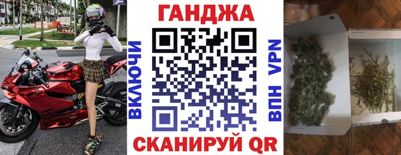 закладки  Крым  МАРИХУАНА тримм 